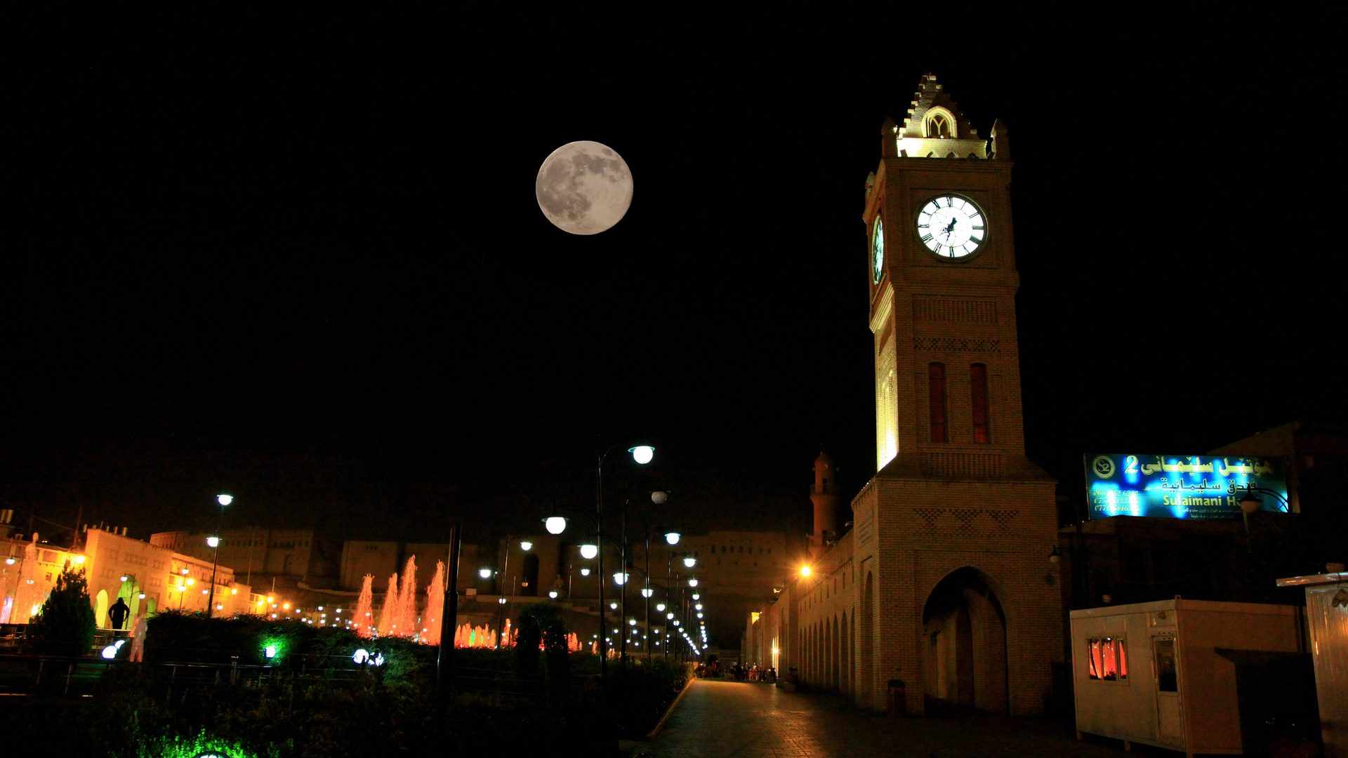 Erbil, Irak
