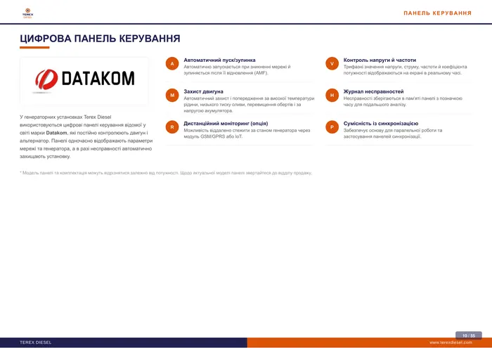 Сторінка 10